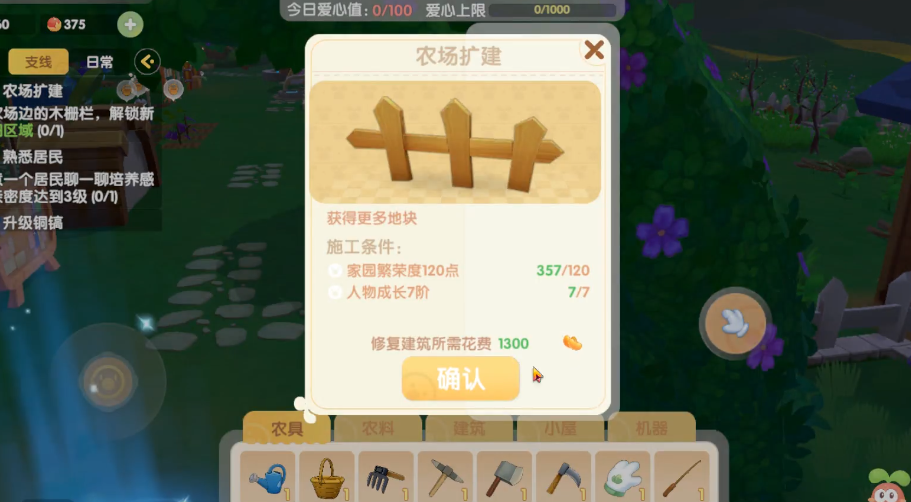 摩尔庄园粽子装饰要怎么获得呢