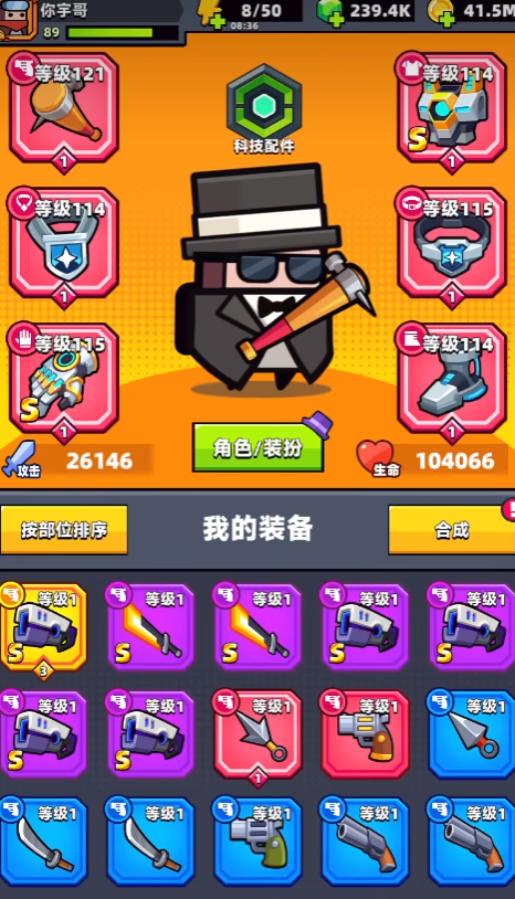 弹壳特攻队17关有攻略吗苦无有必要吗
