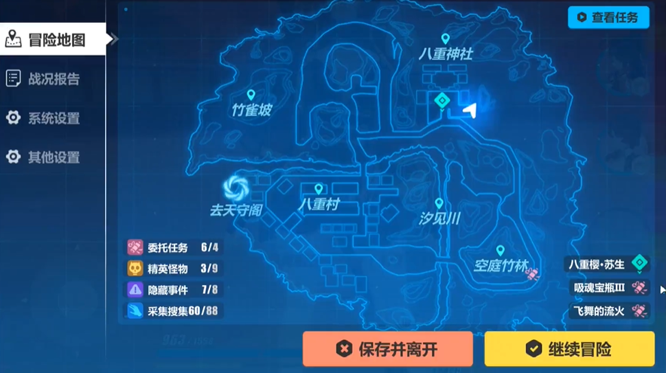 崩坏3辉骑士月魄作战中如何避免伤害 崩坏3辉骑士月魄作战中如何避免伤害