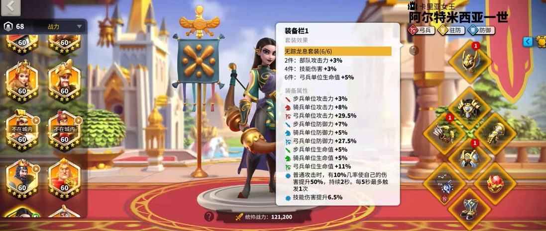 如何迅速召回斥候是万国觉醒中的课题 如何迅速召回斥候是万国觉醒中的课题