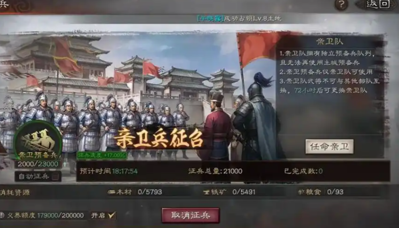 如何在三国志战略版中提升战法