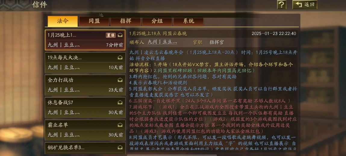 如何打造三国志战略版高胜率平民阵容