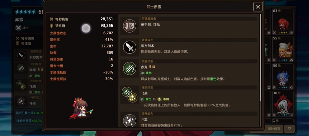 坎公骑冠剑14章的发行日期是什么时候 坎公骑冠剑14章的发行日期是什么时候