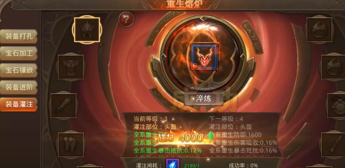 全民奇迹2恶灵魔盒的用处是什么 全民奇迹2恶灵魔盒的用处是什么