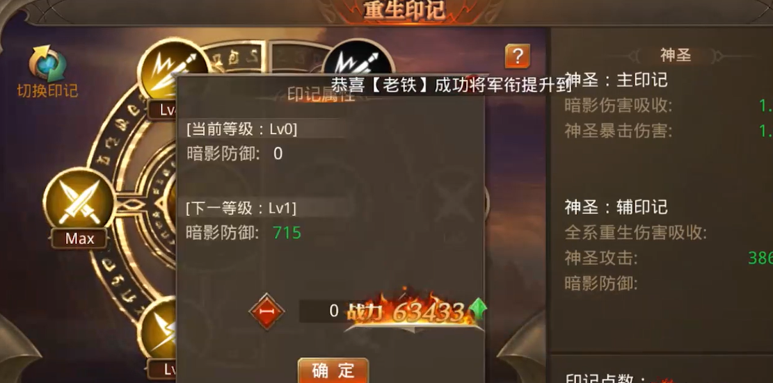 全民奇迹2恶灵魔盒的用处是什么 全民奇迹2恶灵魔盒的用处是什么