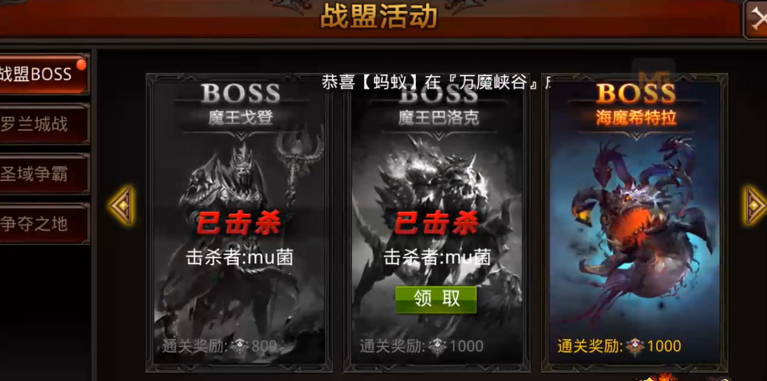 怎样才能解决全民奇迹魔晶获取问题 怎样才能解决全民奇迹魔晶获取问题