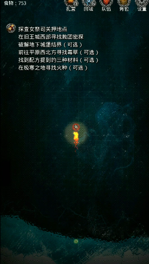 地下城堡2图上要如何提高抗性和护甲的效果 地下城堡2图上要如何提高抗性和护甲的效果