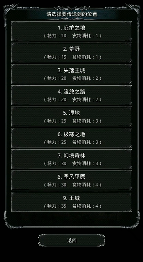 地下城堡2图上要如何提高抗性和护甲的效果 地下城堡2图上要如何提高抗性和护甲的效果