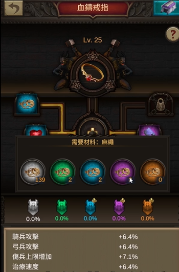 升级如何在战火与秩序中建立强大的联盟