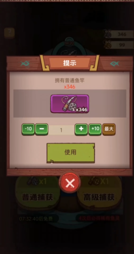 平民在使用咸鱼之王的pk阵容方面有何建议 平民在使用咸鱼之王的pk阵容方面有何建议