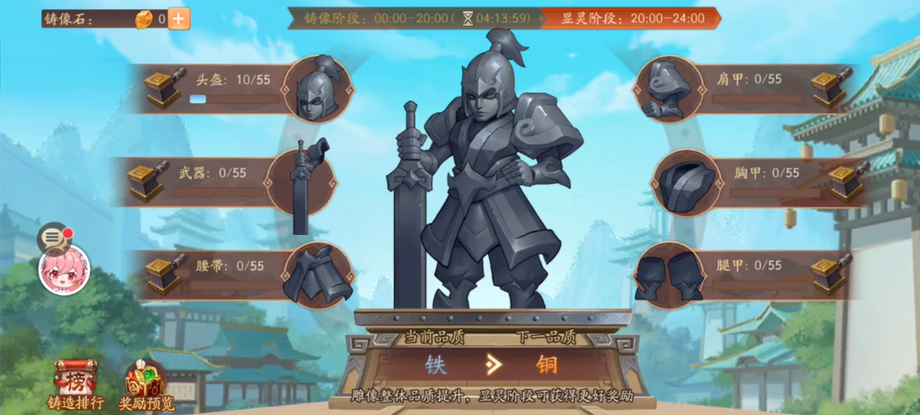 少年三国志2中最适合平民玩家的阵容有哪些 少年三国志2中最适合平民玩家的阵容有哪些