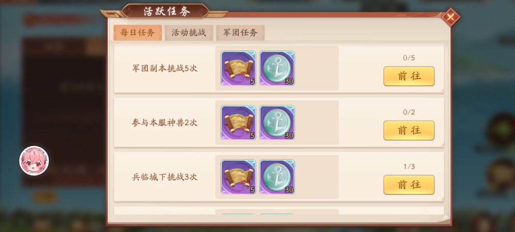 少年三国志2中最适合平民玩家的阵容有哪些 少年三国志2中最适合平民玩家的阵容有哪些