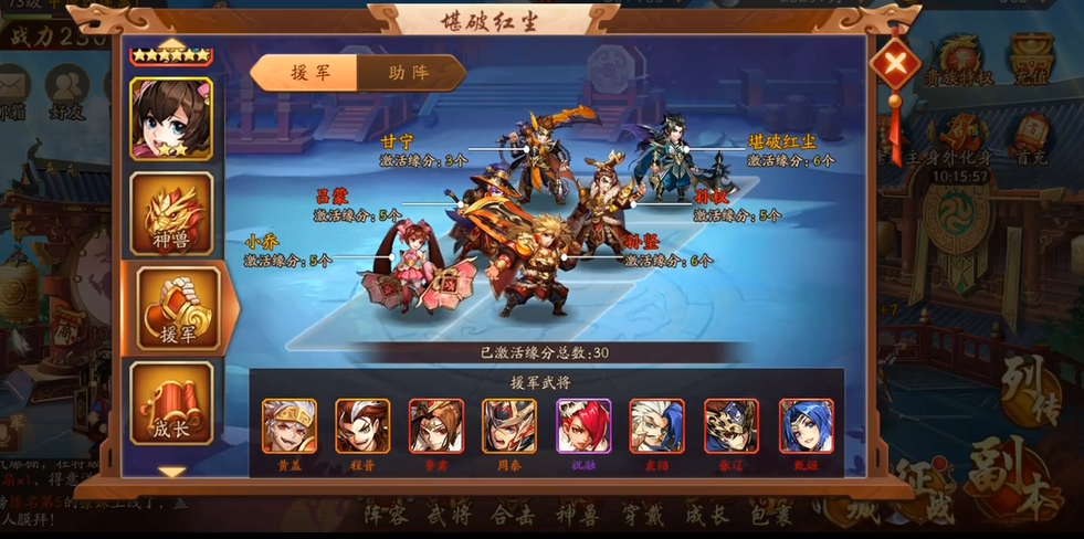在少年三国志2周年中怎样才能够获得金币 在少年三国志2周年中怎样才能够获得金币