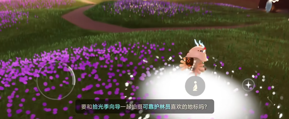 光遇八翼升九翼的步骤是什么