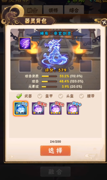 少年三国志的双倍活动是否每日限制 少年三国志的双倍活动是否每日限制