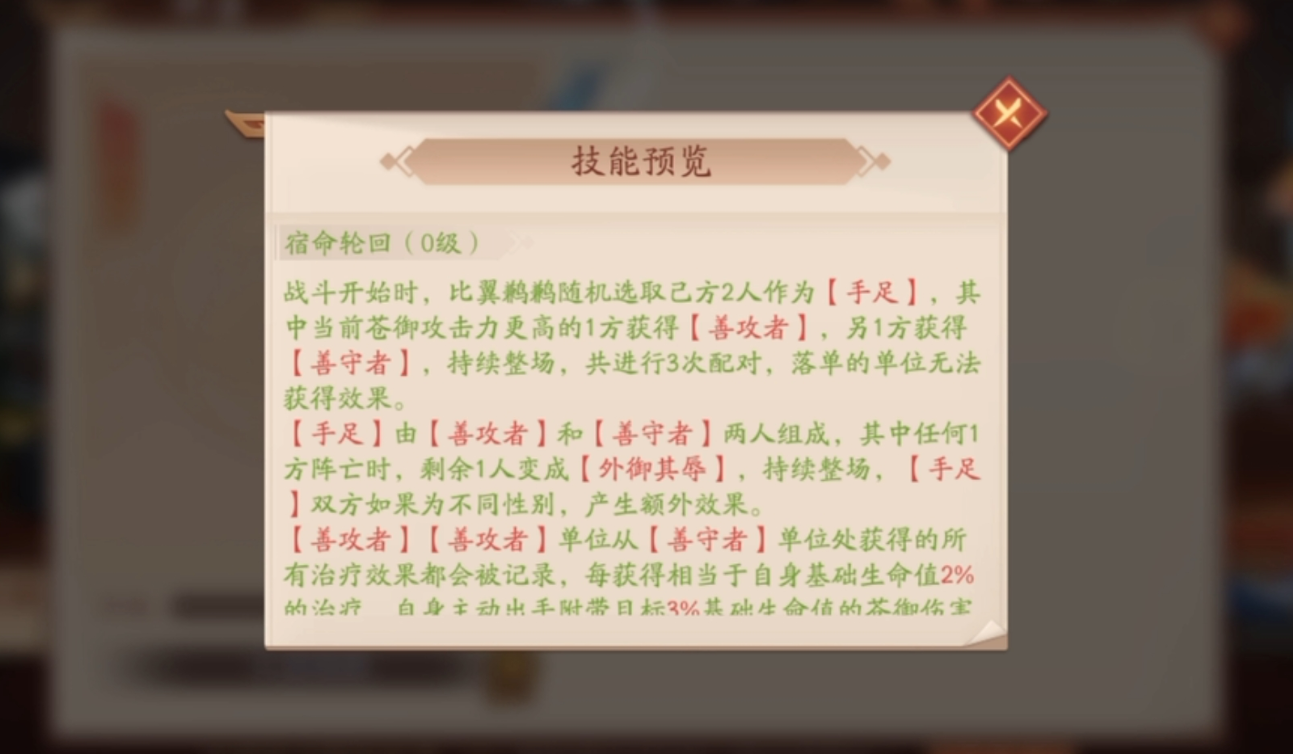 少年三国志2军师怎样才能得到