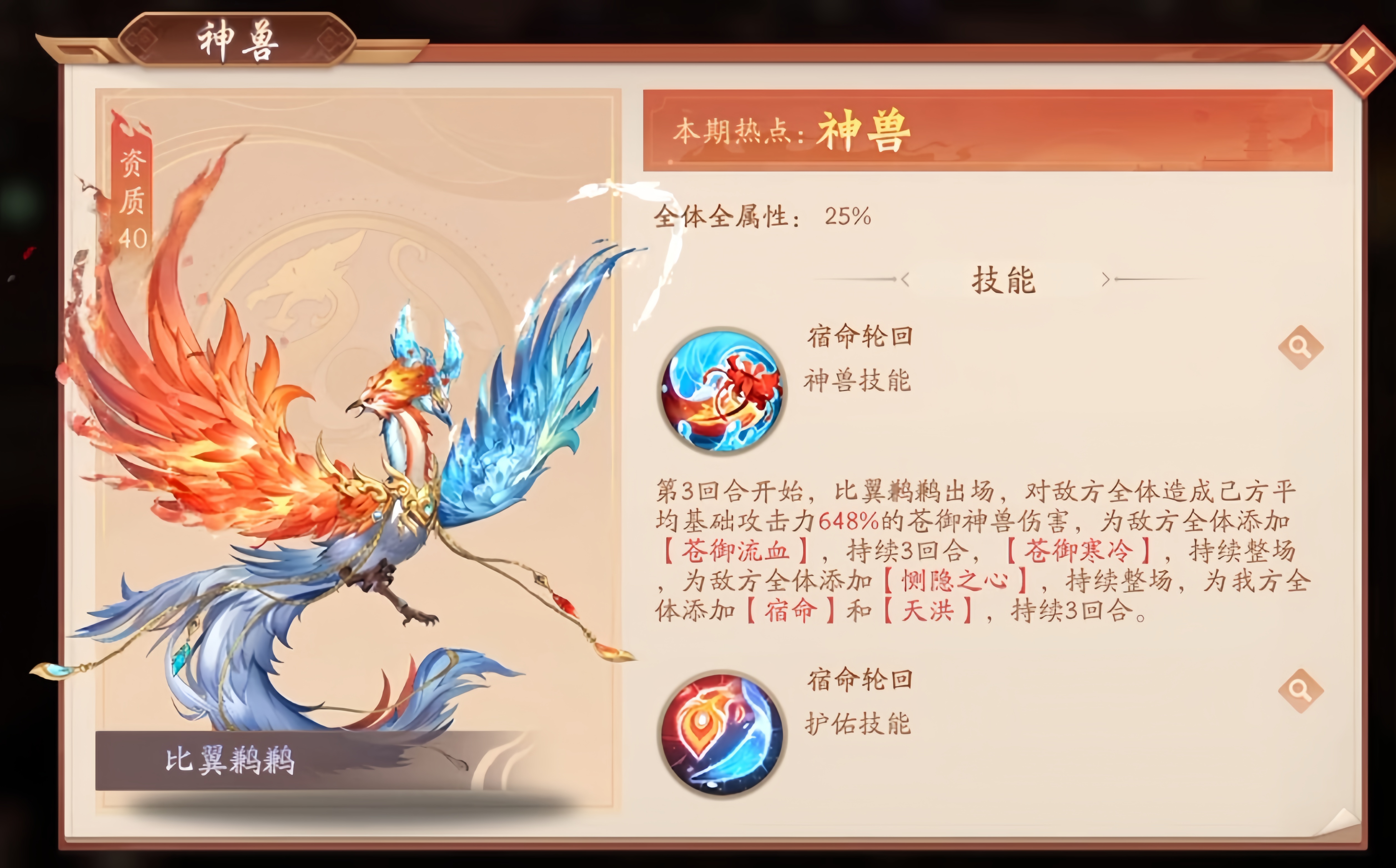 少年三国志2军师怎样才能得到