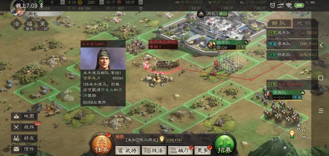 三国志战略版里如何建造拒马