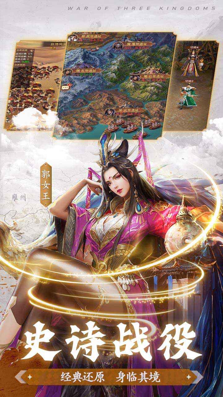 剑与盾_截图4