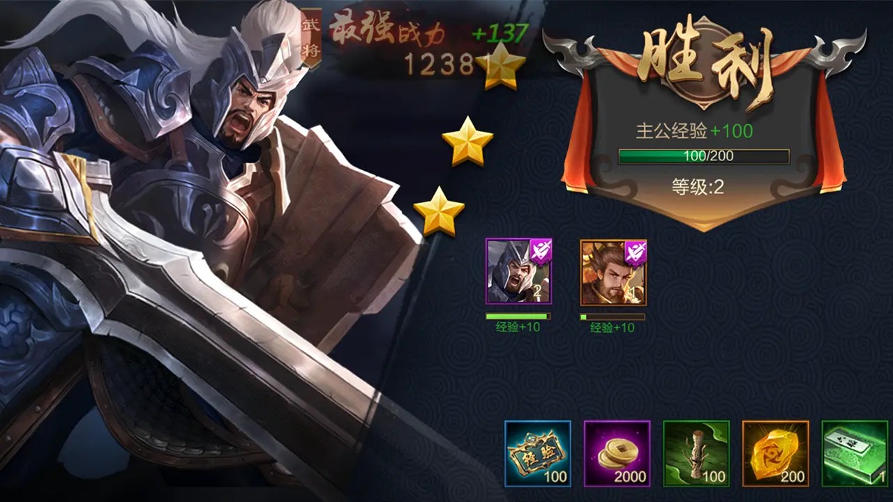 谋天下