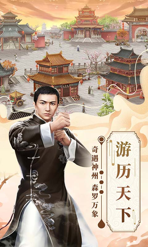 格斗英雄传奇_截图6