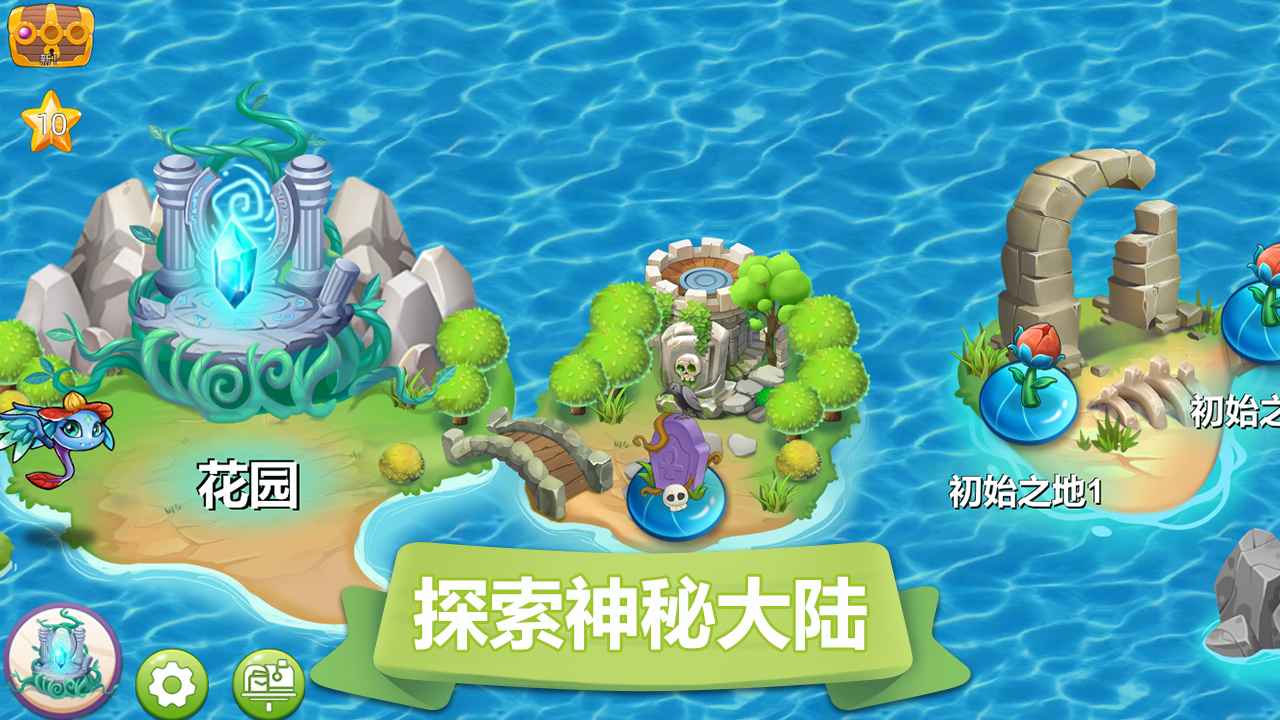 精灵萌宝贝_截图4