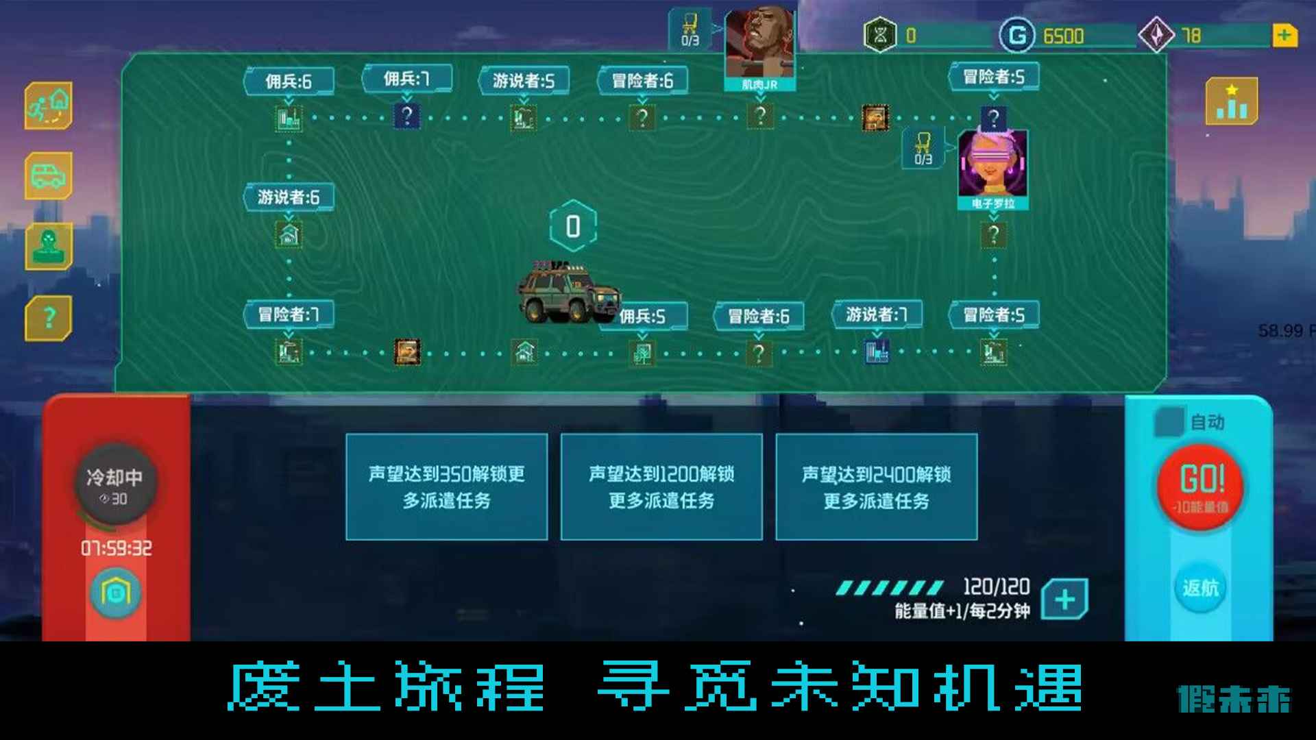 假未来_截图7