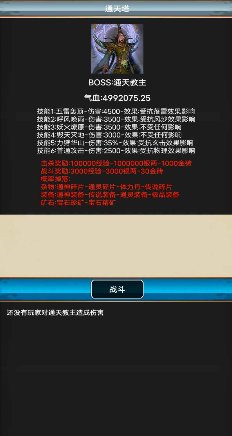 文字江湖