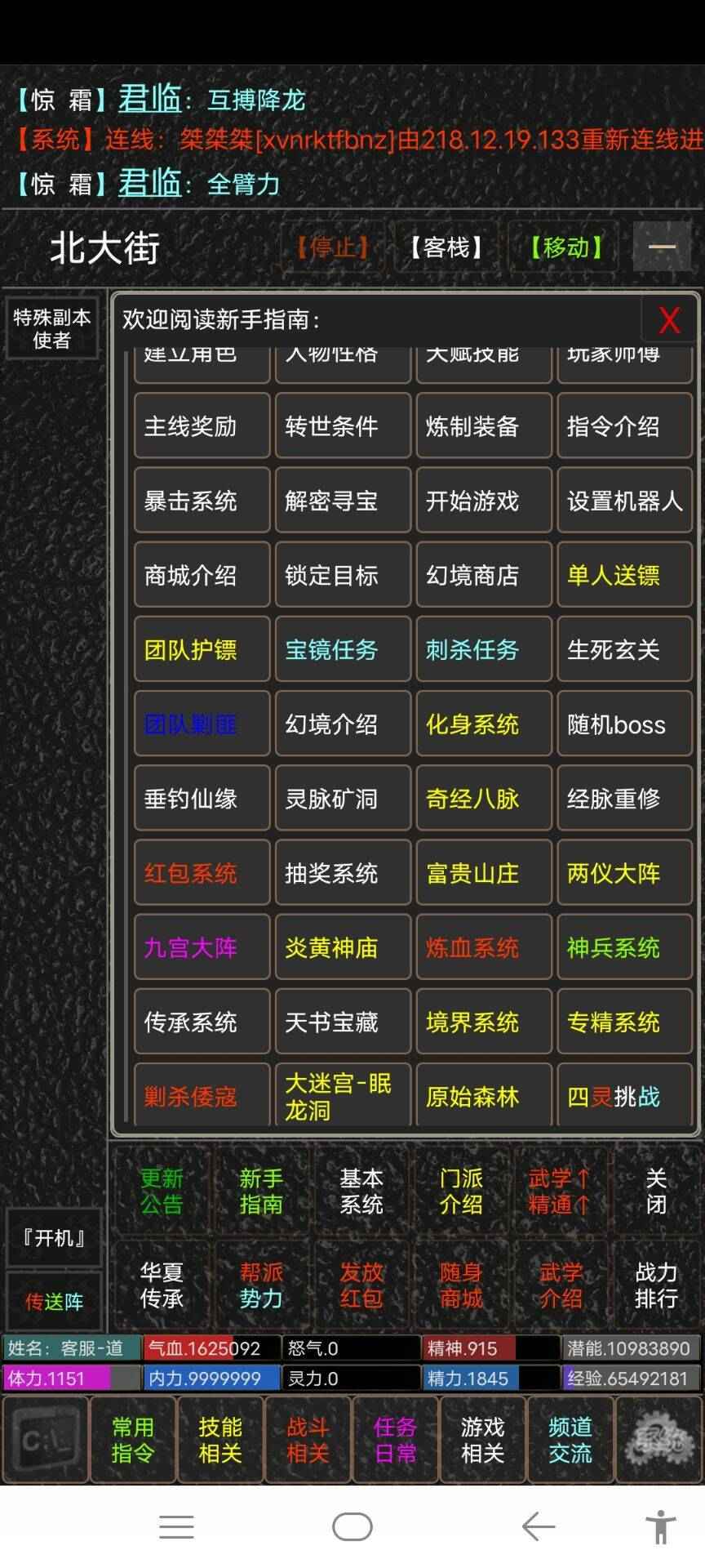 侠影