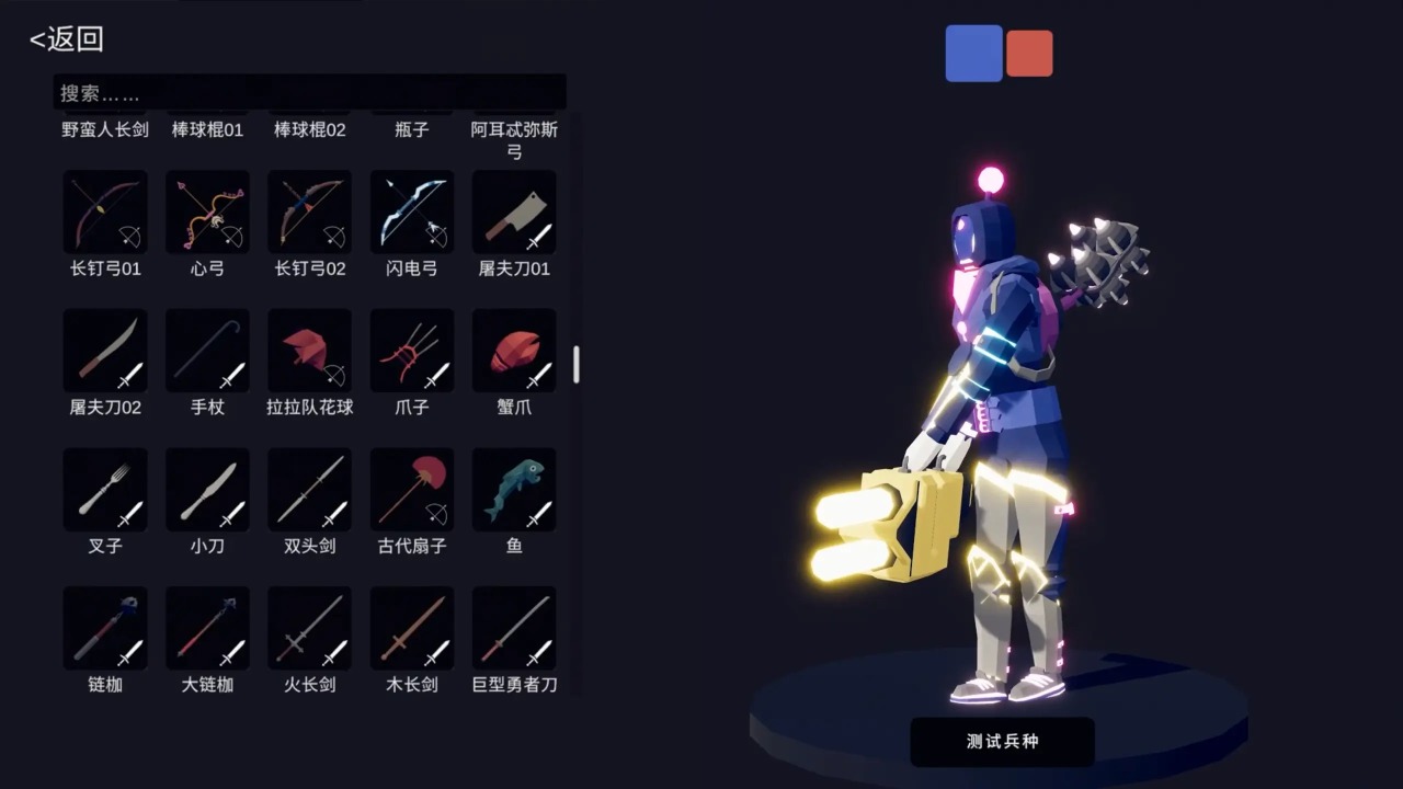 全面憨憨战争模拟器_截图7