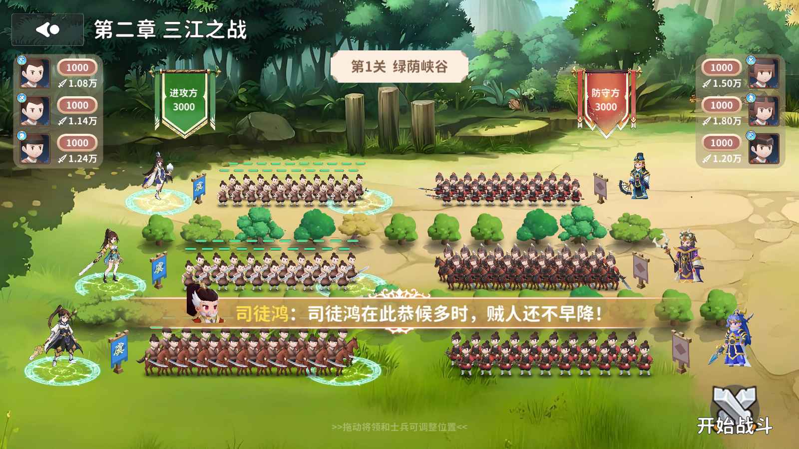 大梦山河