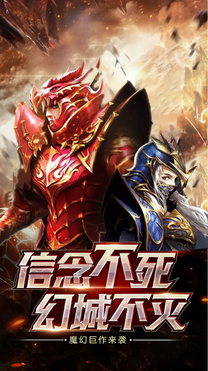 傲视苍穹