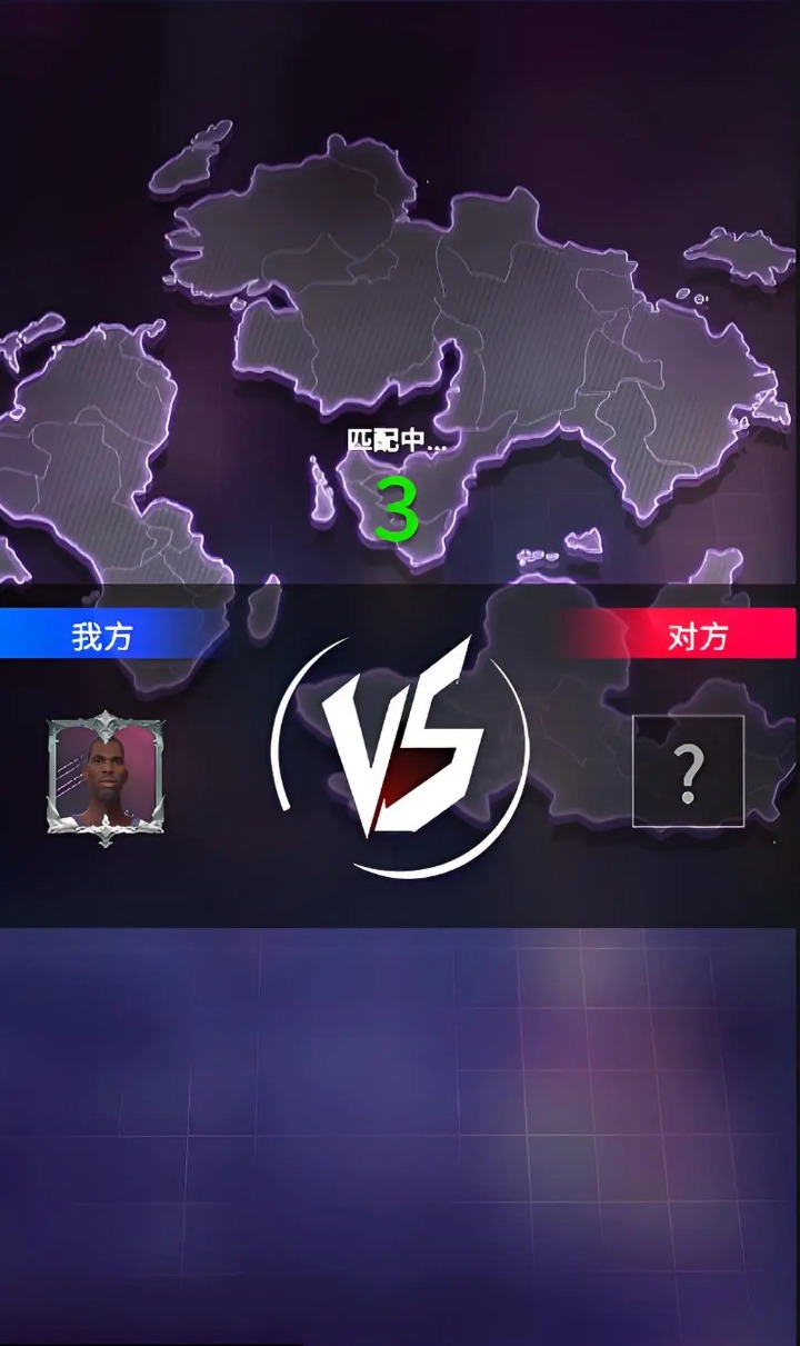 投篮冲冲冲