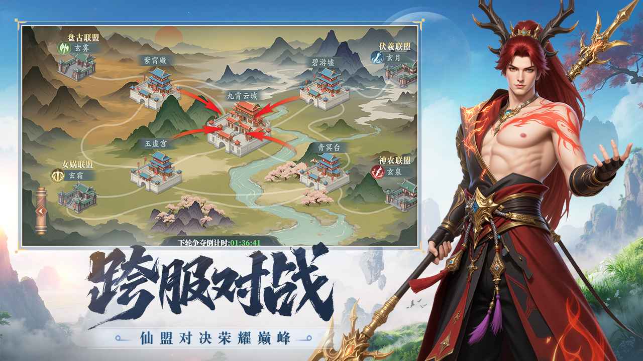 灵妖劫_截图4