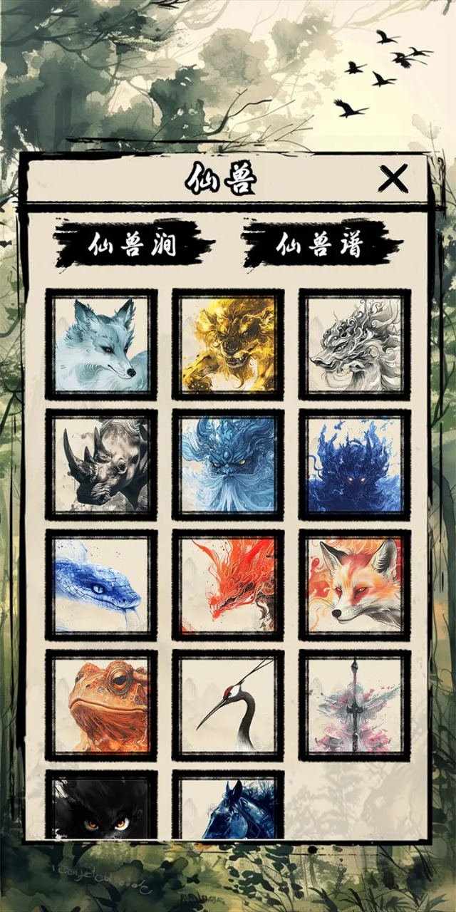 天弈七尘录