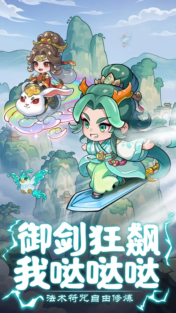软泥星球_截图2
