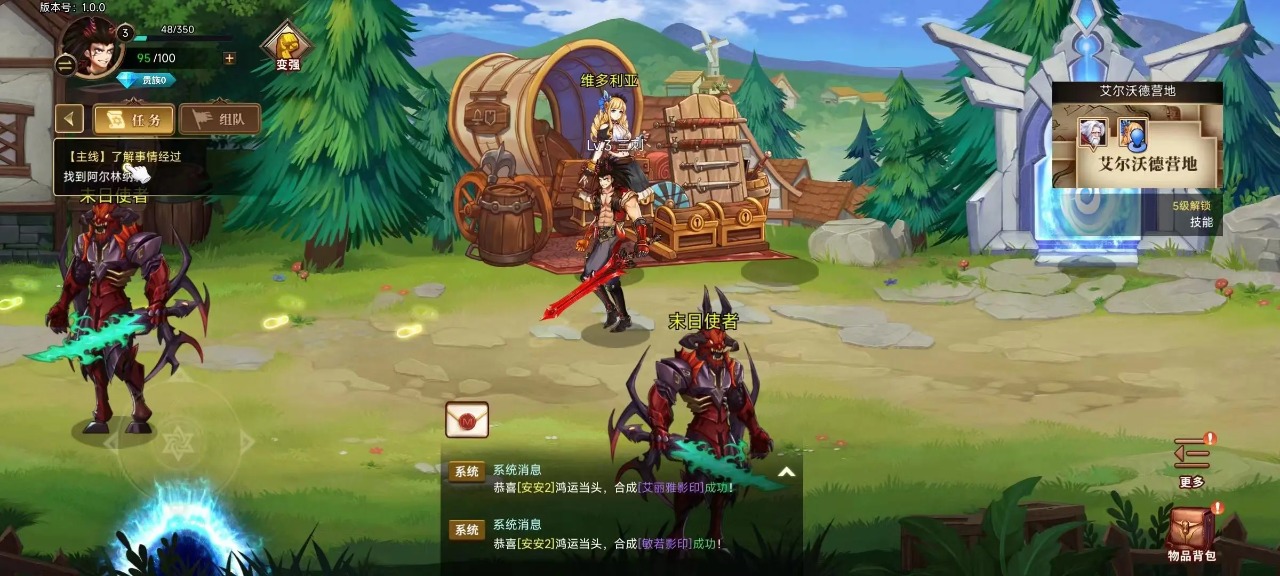 铁甲战队