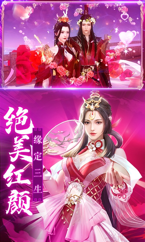 诸世王者
