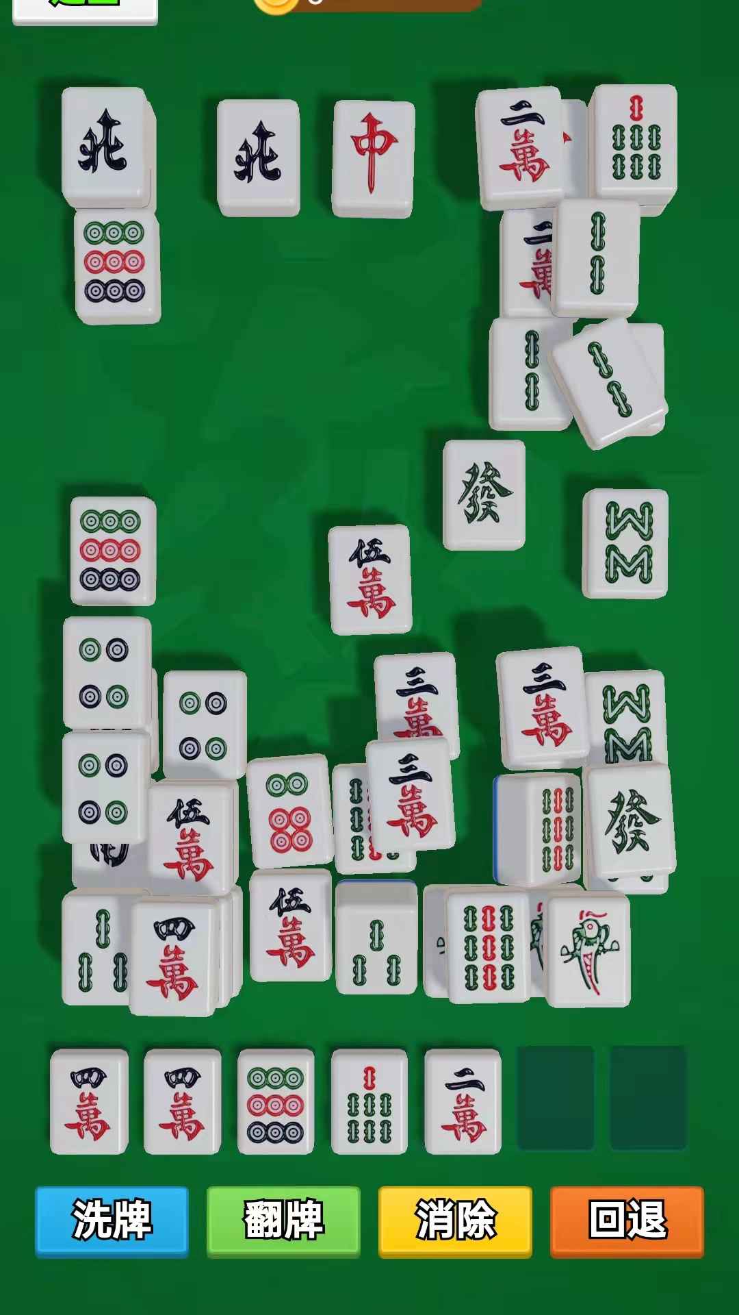 众智乐汇_截图1