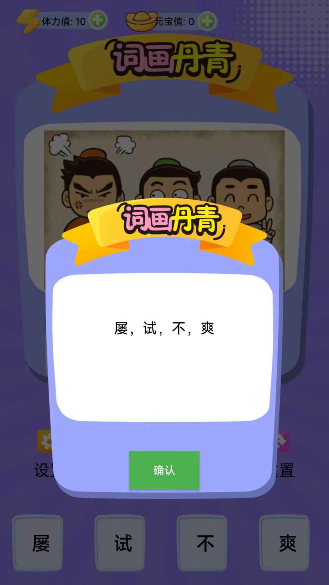 词画丹青
