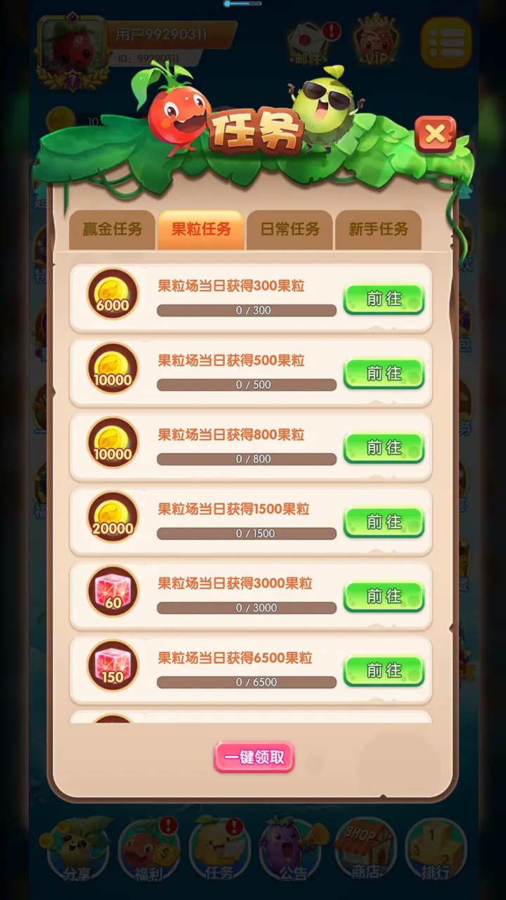 小镇寻宝