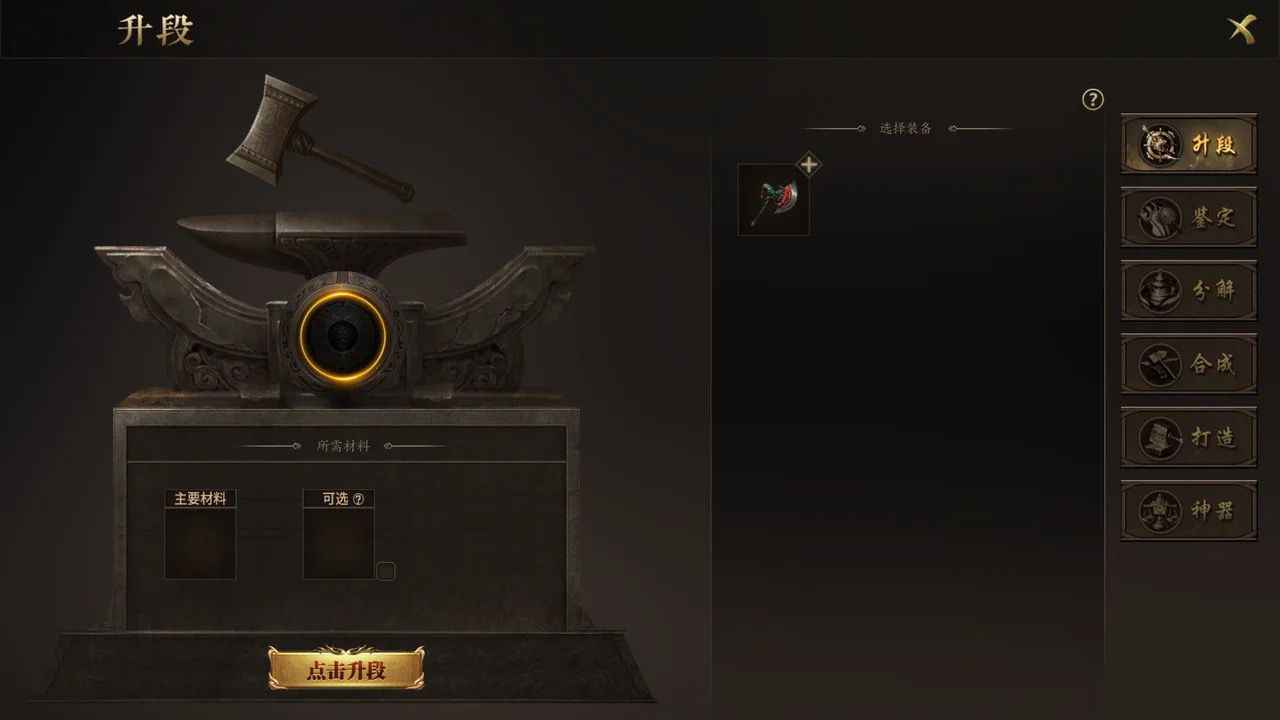 剑踪侠影