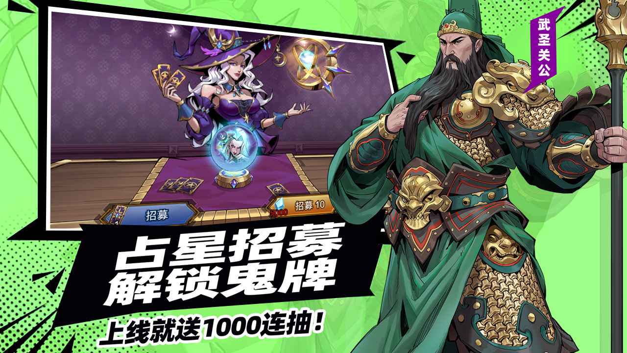 进击的骑士_截图4