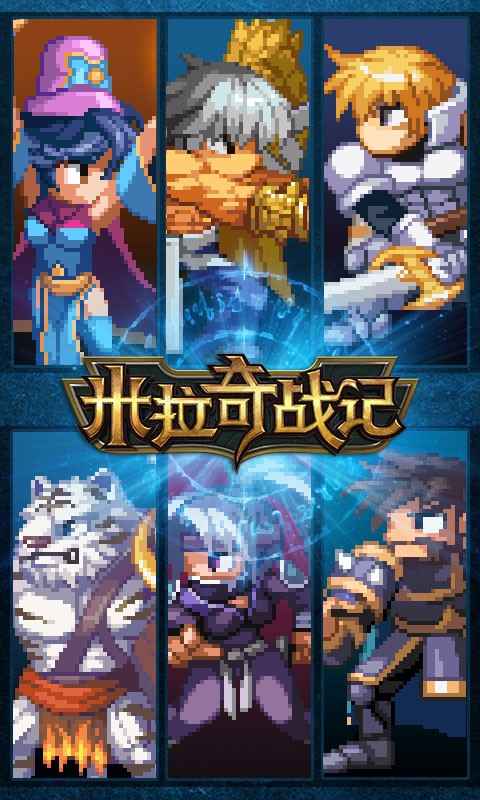 米拉奇战记_截图1
