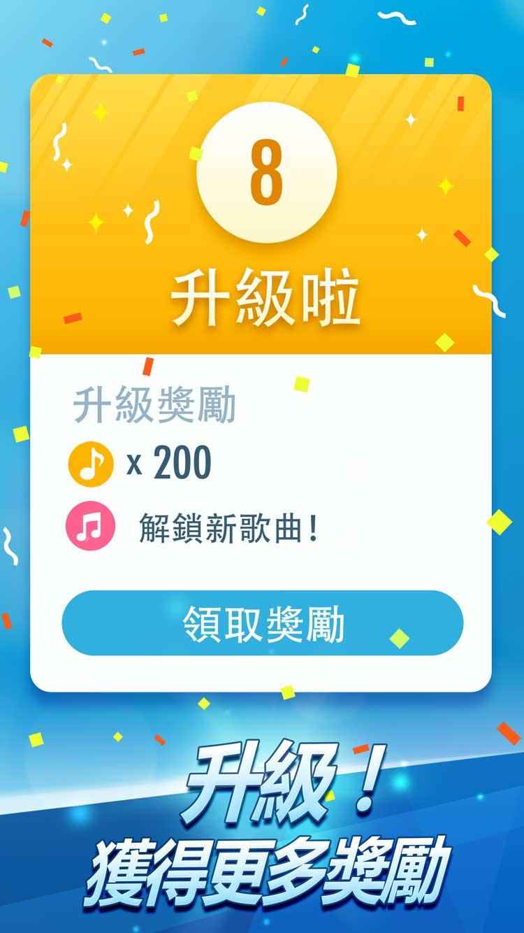 钢琴块2_截图6
