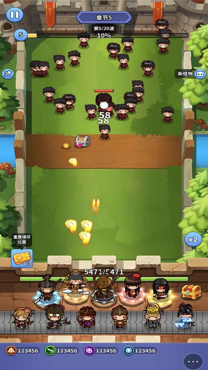 顶住吧兄弟