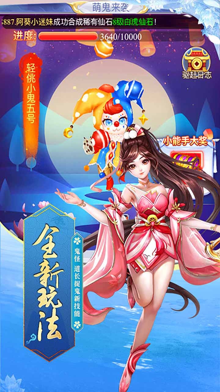 天途