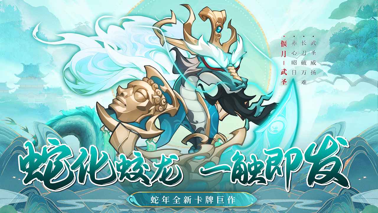 一起当勇士_截图1