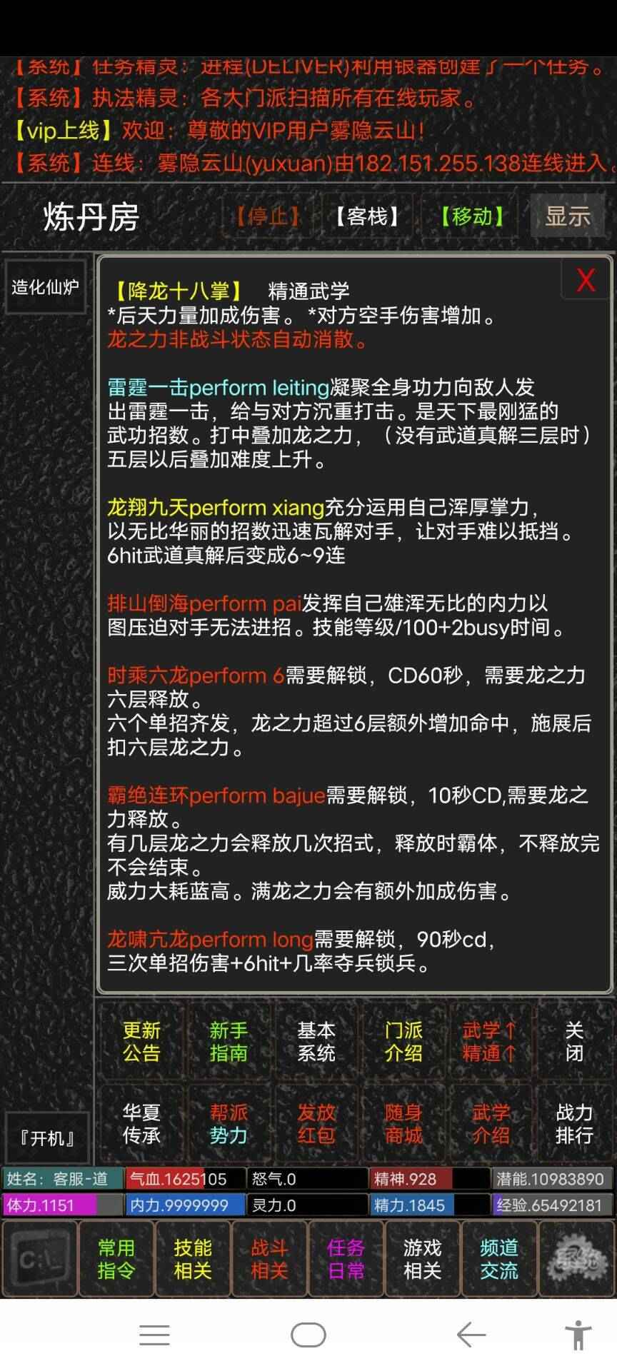 侠影