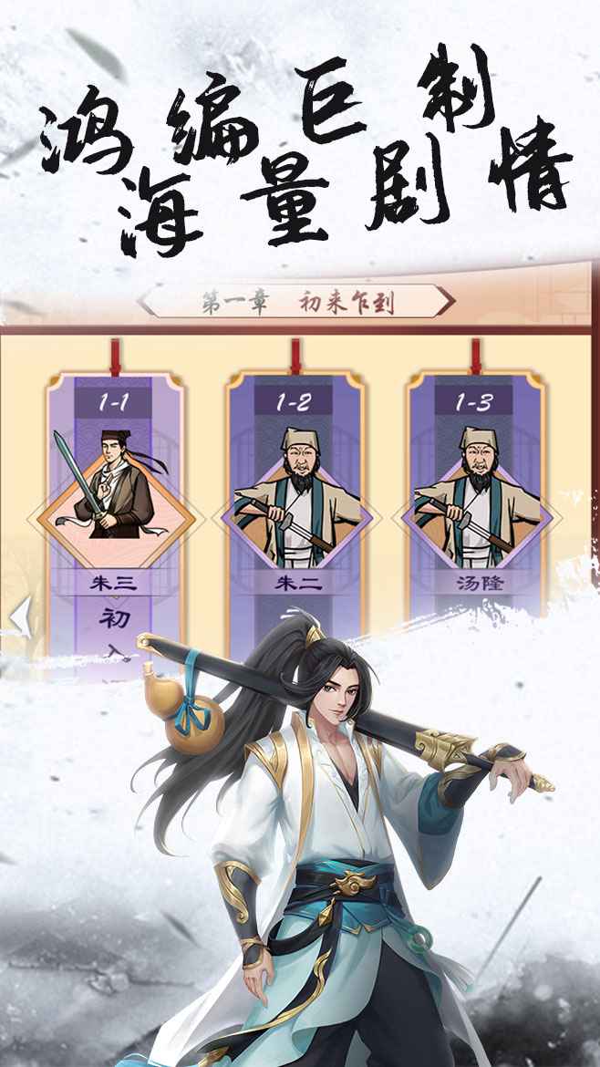 九珑诀_截图4